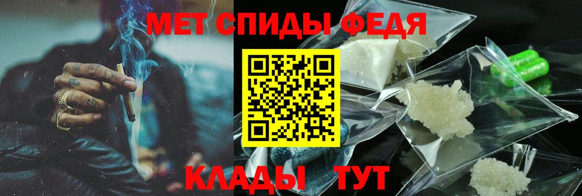 Амфетамин 97% Сергиев Посад