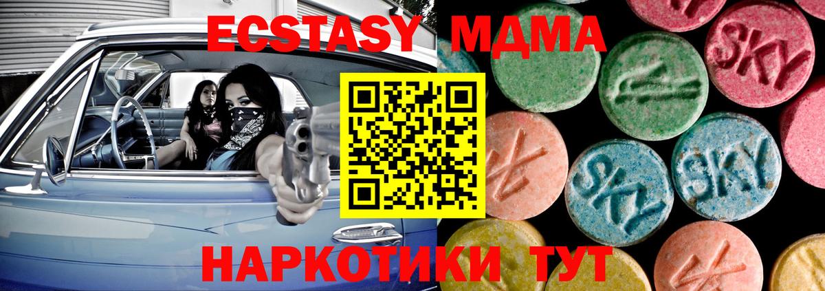 Ecstasy 300 mg Сергиев Посад