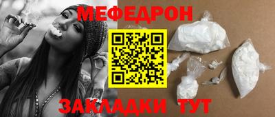 прущая мука Севастополь
