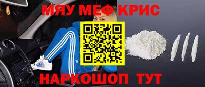 прущая мука Севастополь