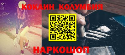 мефедрон Свободный