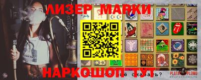 мефедрон VHQ Рузаевка