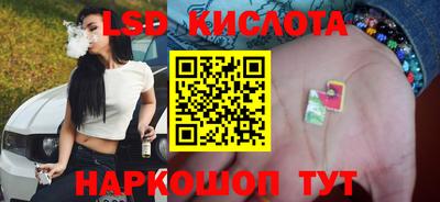мефедрон VHQ Рузаевка