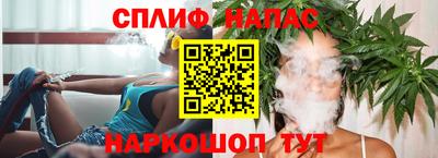 прущая мука Севастополь