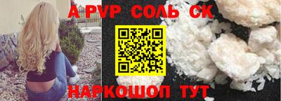 mdma Рыбинск