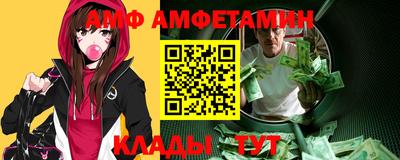 мефедрон VHQ Рузаевка