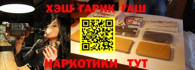 мефедрон VHQ Рузаевка