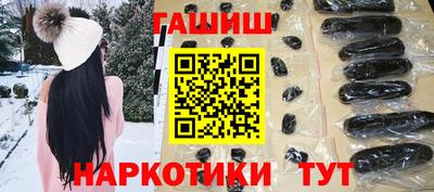 мефедрон VHQ Рузаевка