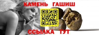 мефедрон VHQ Рузаевка
