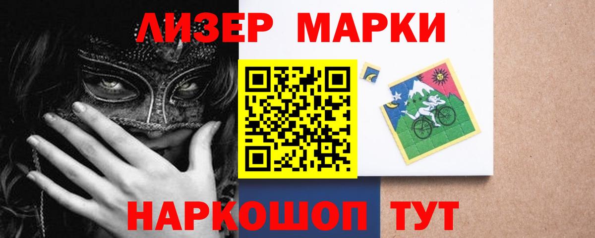 Лсд 25 экстази  Лсд 25 экстази кислота  Вход с VPN  Сергиев Посад 