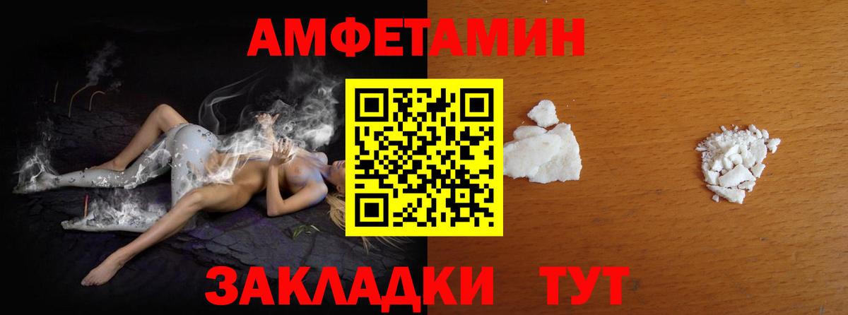 Метамфетамин  Метамфетамин витя  Вход с VPN  Метамфетамин витя  Сергиев Посад 