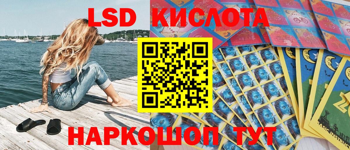 Сергиев Посад  Марки N-bome  Вход с VPN  Марки 25I-NBOMe 1500мкг 