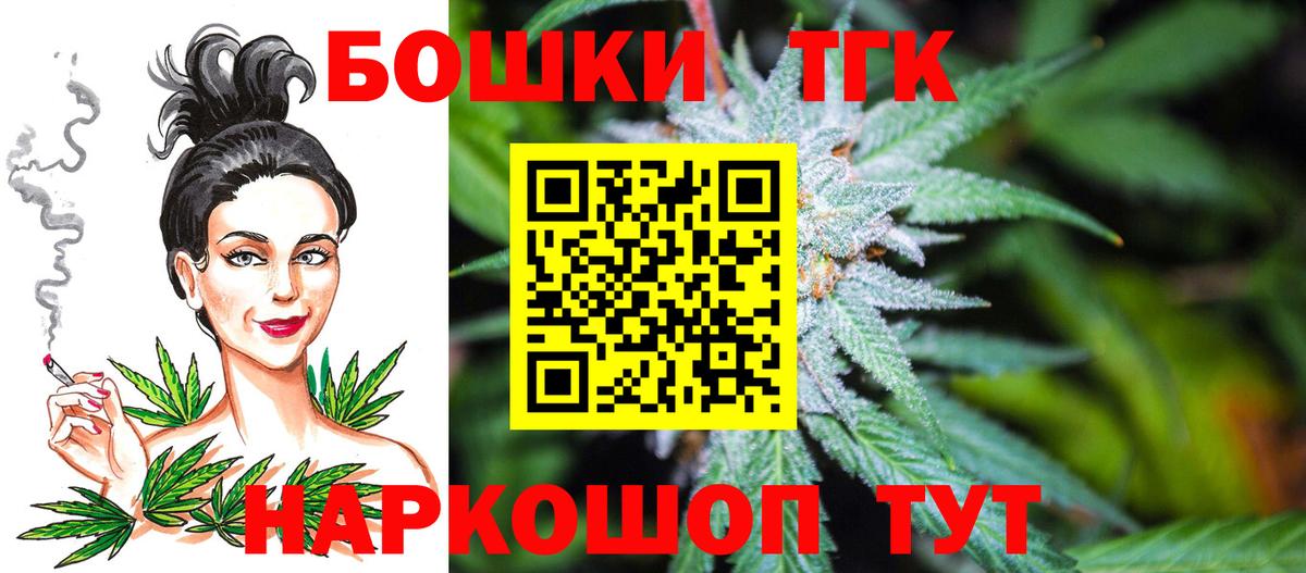 Канабис White Widow Сергиев Посад